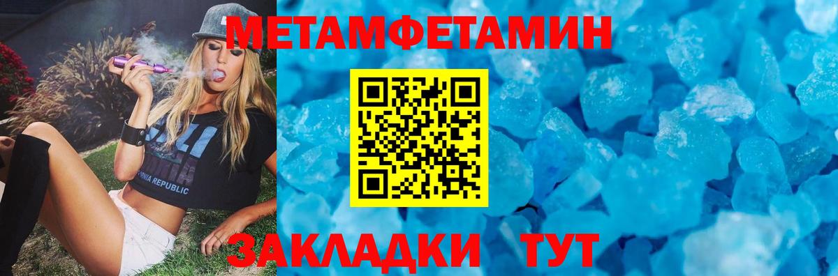 АМФЕТАМИН Premium Волжский