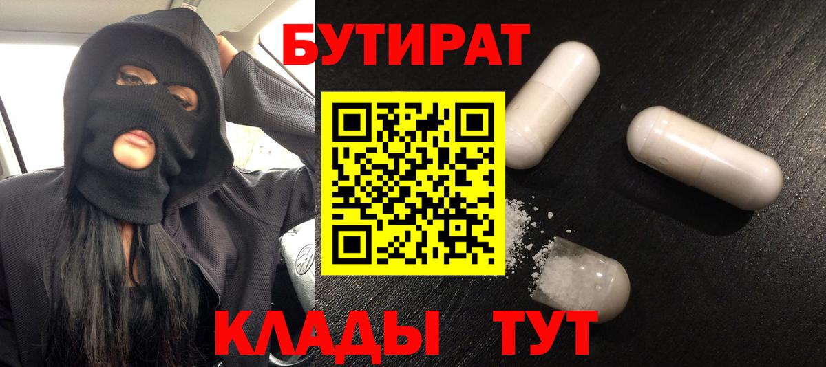 Кокаин Волжский