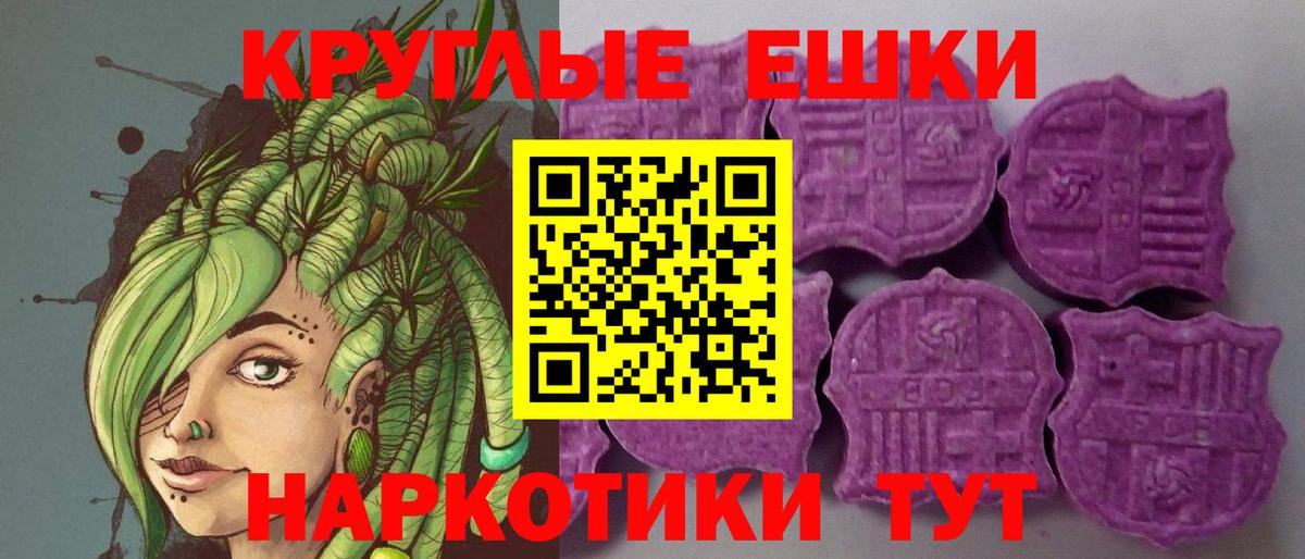 Экстази Cube Волжский