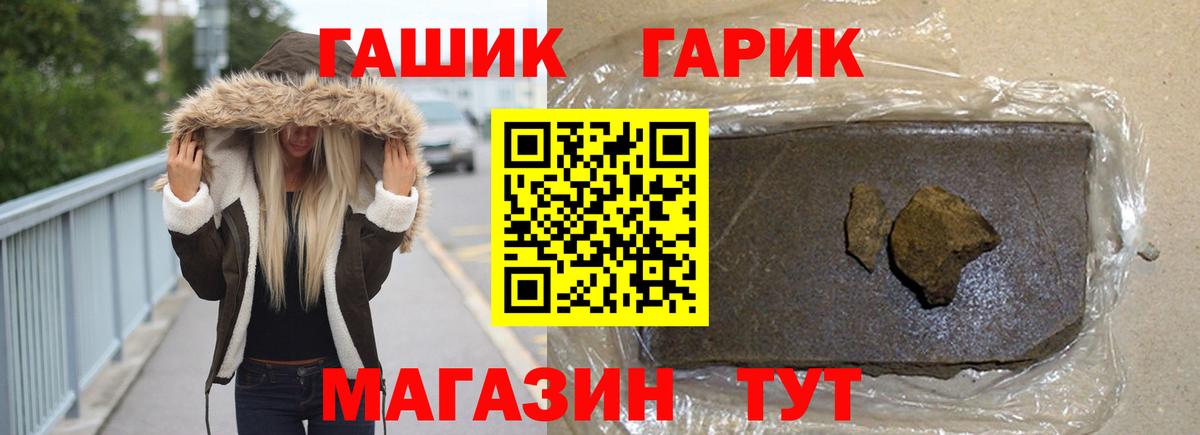 Cocaine  COCAIN  Волжский  Кетамин  Мефедрон кристаллы  Каннабис  ГАШИШ  Марихуана  Вход с VPN 