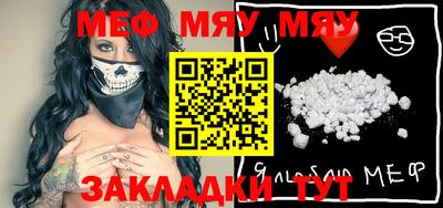 марки nbome Кулебаки