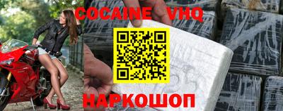 марки nbome Кулебаки