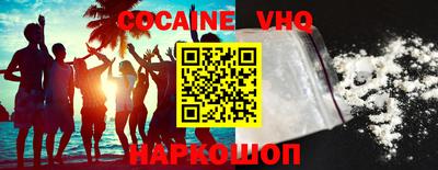 марки nbome Кулебаки