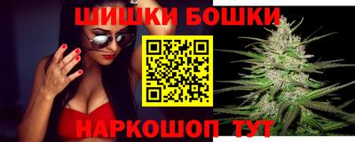 марки nbome Кулебаки