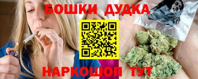 марки nbome Кулебаки