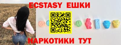 марки nbome Кулебаки