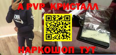 героин Кумертау