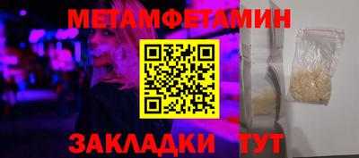 марки nbome Кулебаки