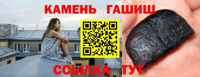 героин Кумертау