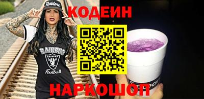 марки nbome Кулебаки