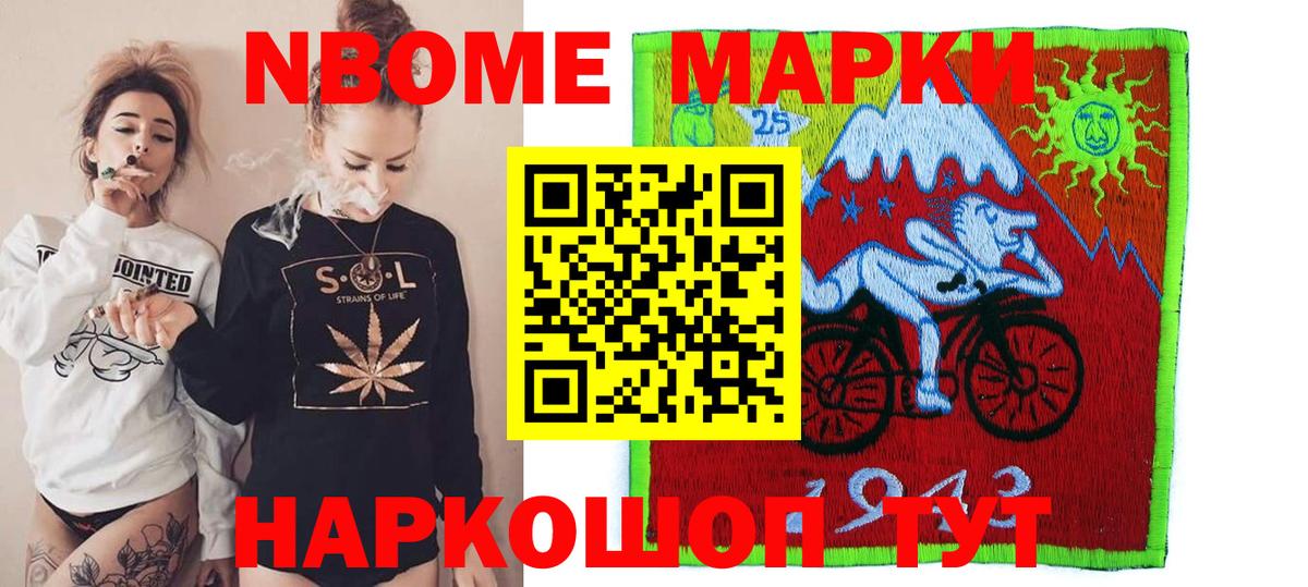 ЛСД экстази ecstasy Волжский