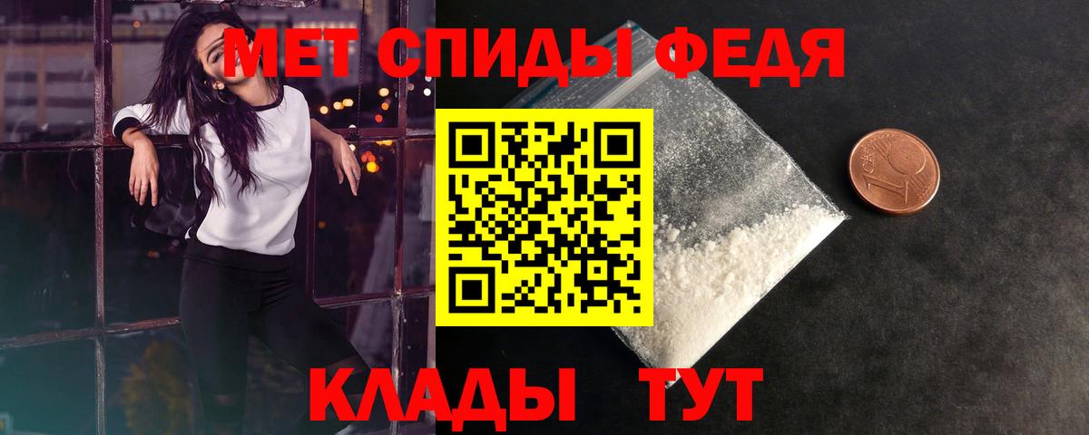 Первитин Декстрометамфетамин 99.9%  Вход с VPN  Волжский 