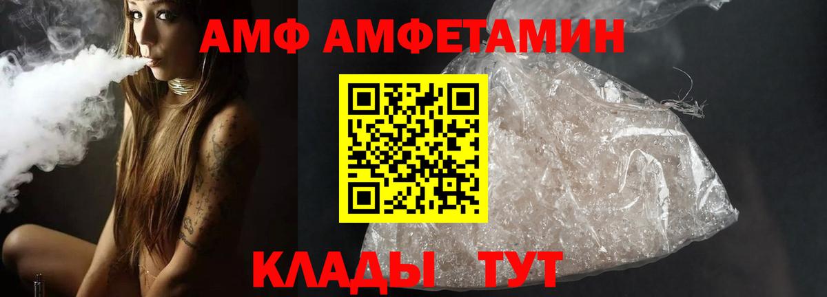 Первитин пудра Волжский