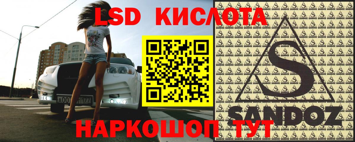 Волжский  Марки 25I-NBOMe  Вход с VPN  Марки N-bome 1,8мг 